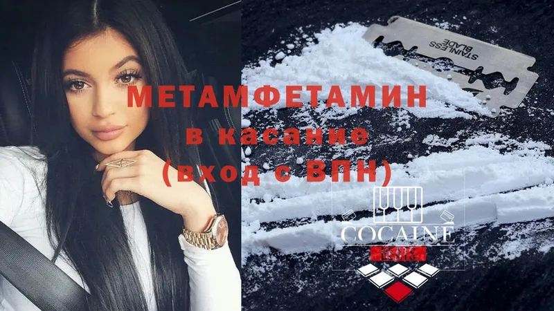 МЕТАМФЕТАМИН витя  Ирбит 